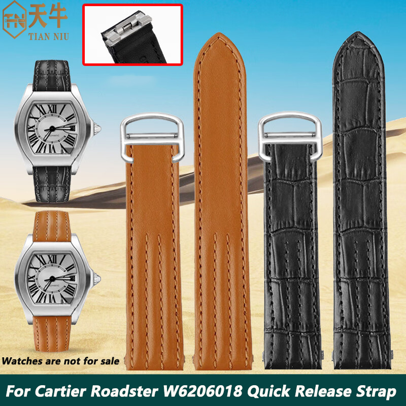 Leather Strap Quick Release - 15,5 mm 19 mm 20 mm